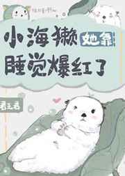 С��̡����˯��������