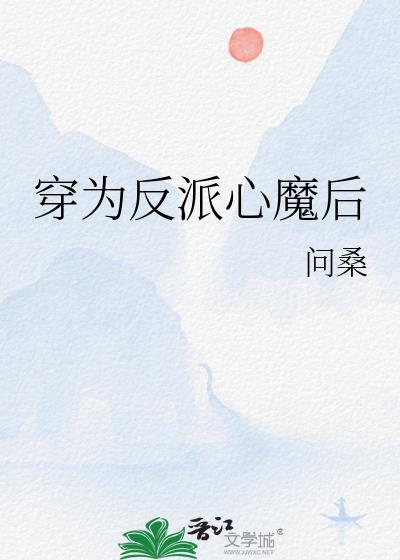 ��Ϊ������ħ��