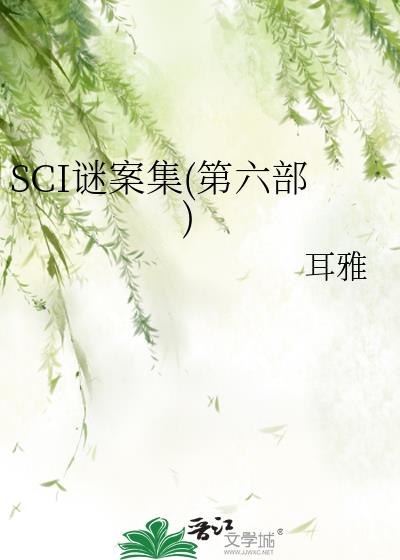 SCI�հ���(������)