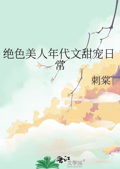 ��ɫ�������������ճ�