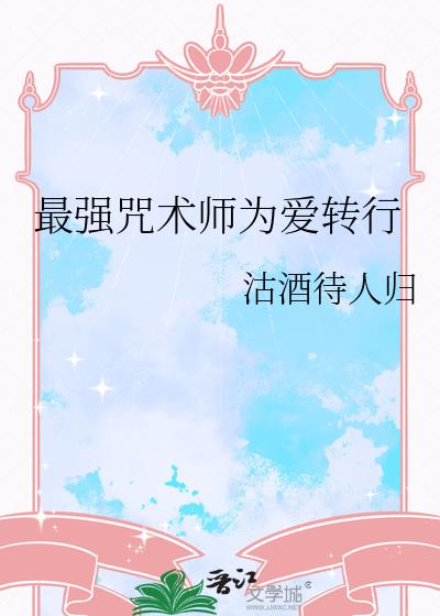 ��ǿ����ʦΪ��ת��