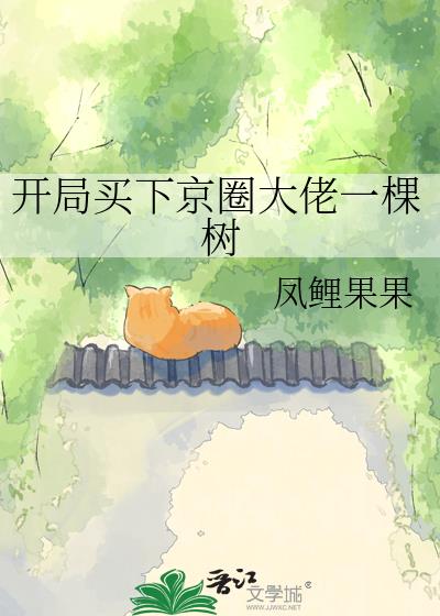 �������¾�Ȧ����һ����