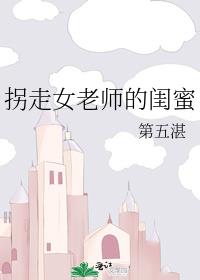 ����Ů��ʦ�Ĺ���