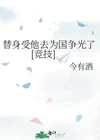 ��������ȥΪ��������[����]