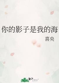 ���Ӱ�����ҵĺ�