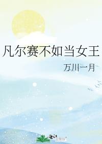 ���������統Ů��