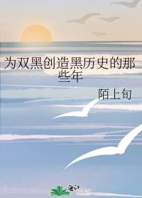 Ϊ˫�ڴ������ʷ����Щ��