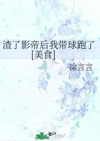 ����Ӱ�ۺ��Ҵ�������[��ʳ]