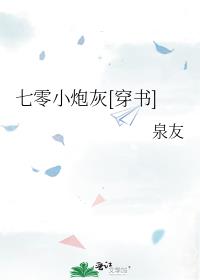 ����С�ڻ�[����]