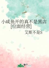 С���㿪���治�Ǻڵ�[λ�澭Ӫ]