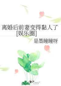 ����ǰ�ޱ�������[����Ȧ]