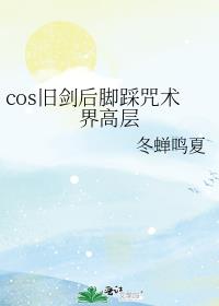 cos�ɽ���Ų�������߲�