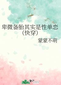 ��΢��̥��ʵ���Ե������촩��