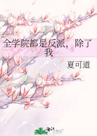 ȫѧԺ���Ƿ��ɣ�������