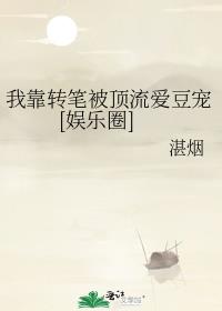 �ҿ�ת�ʱ�����������[����Ȧ]