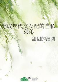 ���������Ů�����˽�ܵ�