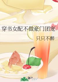 ����Ů�䲻�������ų�