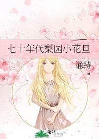 ��ʮ�����԰С����