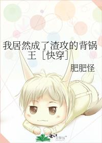 �Ҿ�Ȼ���������ı������ۿ촩��