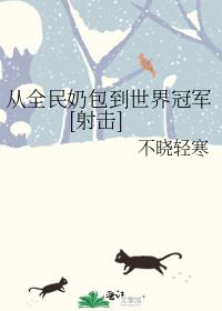 ��ȫ���̰�������ھ�[���]