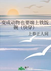 ��ɶ���ҲҪ���������루�촩��