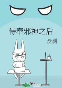 �̷�а��֮��