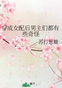 ����Ů��������Ƕ���Щ���