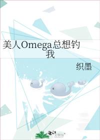 ����Omega�������
