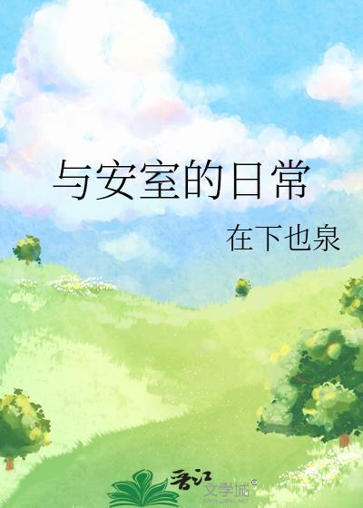 �밲�ҵ��ճ�