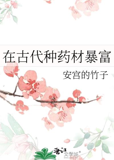 �ڹŴ���ҩ�ı���