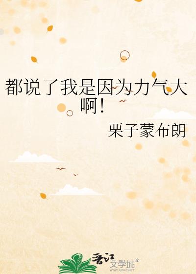 ��˵��������Ϊ�����󰡣�