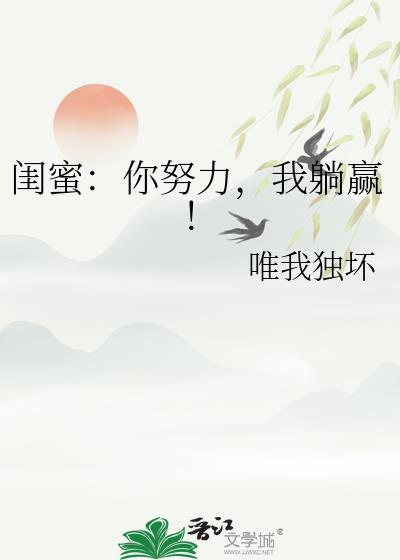 ���ۣ���Ŭ��������Ӯ��