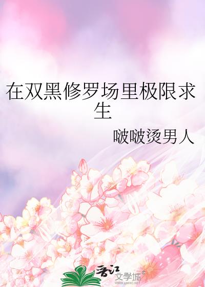 ��˫�����޳��Ｋ������