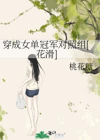 ����Ů���ھ�������[����]