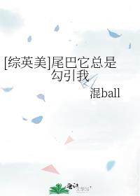 [��Ӣ��]β�������ǹ�����