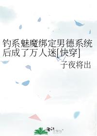 ��ϵ��ħ���е�ϵͳ�����������[�촩]