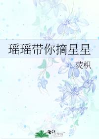 ��������ժ����