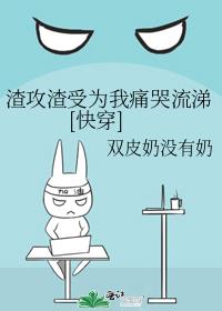 ��������Ϊ��ʹ������[�촩]