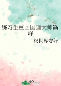 ��ϰ���ػع�����ʦ�۷�