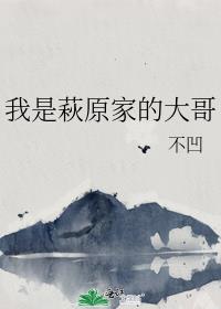 �����cԭ�ҵĴ��