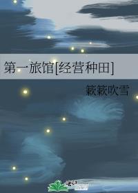 ��һ�ù�[��Ӫ����]