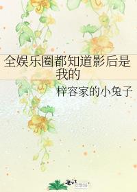 ȫ����Ȧ��֪��Ӱ�����ҵ�