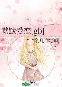 ĬĬ����[gb]