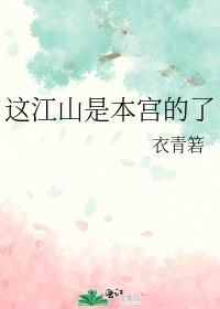 �⽭ɽ�Ǳ�������