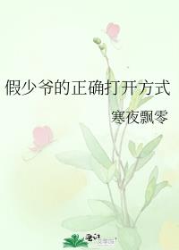 ����ү����ȷ�򿪷�ʽ