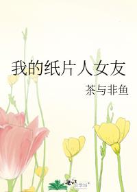 �ҵ�ֽƬ��Ů��