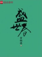 ʢ����