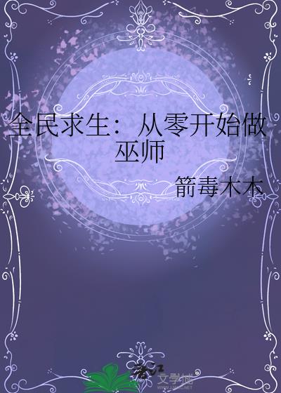 ȫ�����������㿪ʼ����ʦ