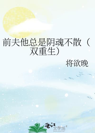 ǰ�����������겻ɢ��˫������