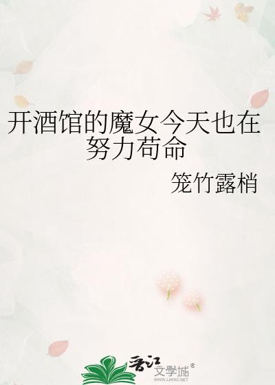 ���ƹݵ�ħŮ����Ҳ��Ŭ������